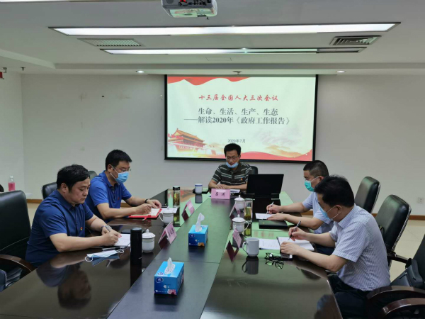 1593999428237100.jpg 中心組學(xué)習(xí)_meitu_5.jpg