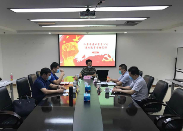 1593999489868689.jpg 廉政教育_meitu_3.jpg