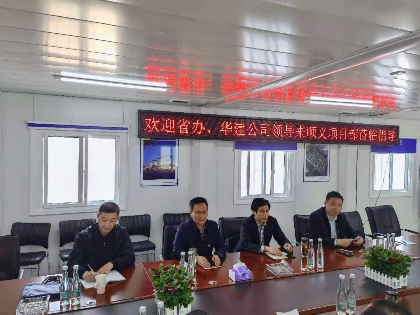 1618625682834716.jpg 開會.jpg