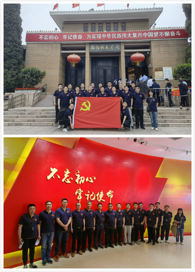 1621327957197452.jpg 西柏坡紀(jì)念館拼圖.jpg