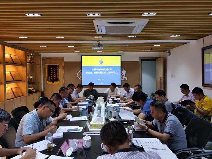 1625883312528720.jpg 202107年中會(huì)議_副本.jpg