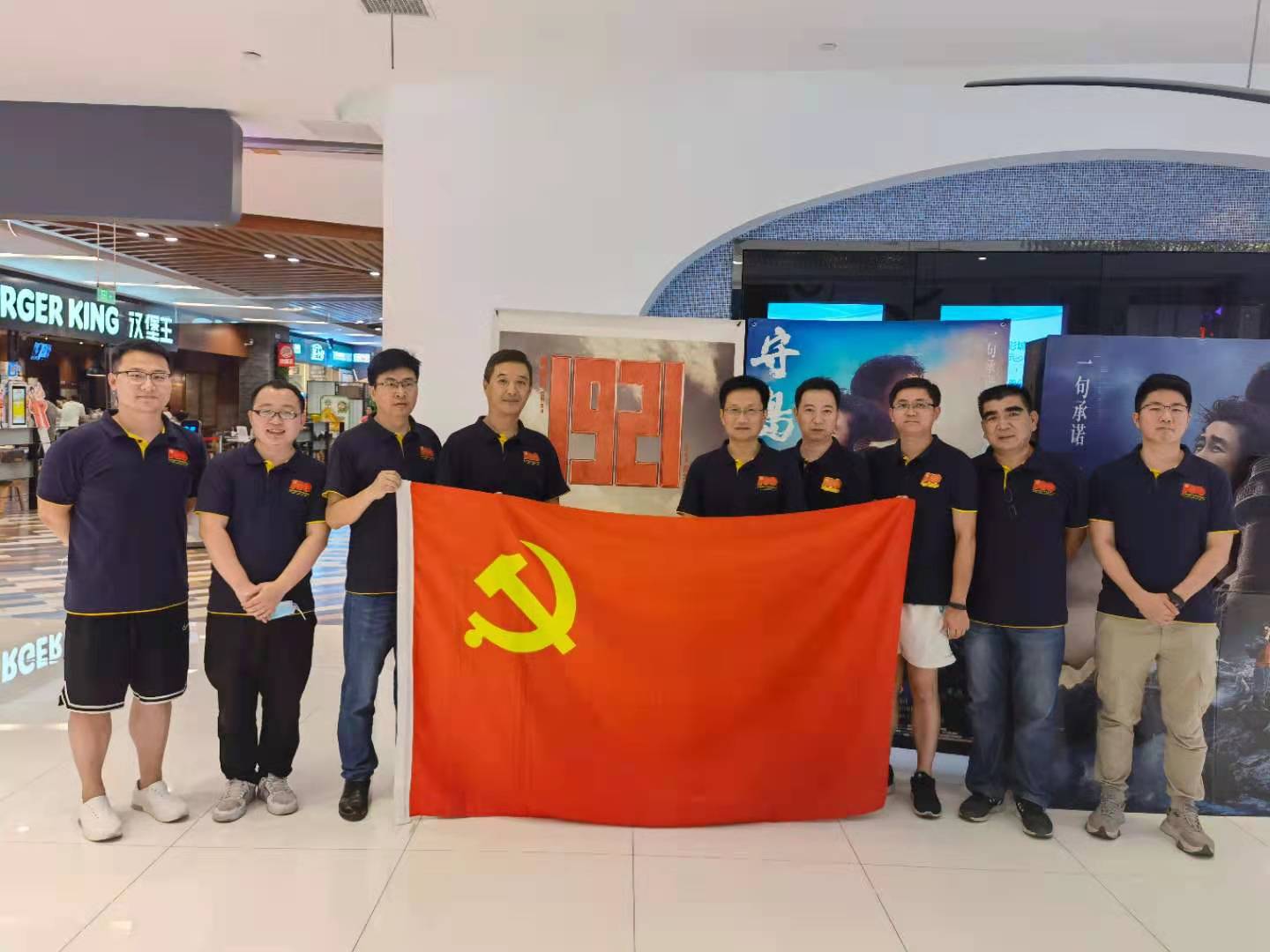 1625967925185258.jpg 0710組織看電影.jpg