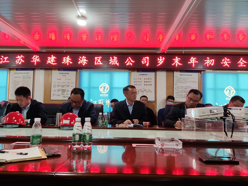 1640404109915265.jpg 20211224安全例會3.jpg