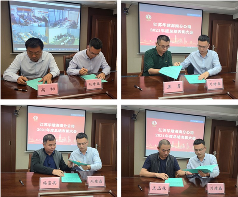 1642077092198532.jpg 簽訂安全生產責任狀20220112_161639_副本.jpg