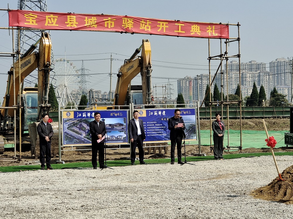 1649554500222898.jpg 寶應城南項目開工.jpg