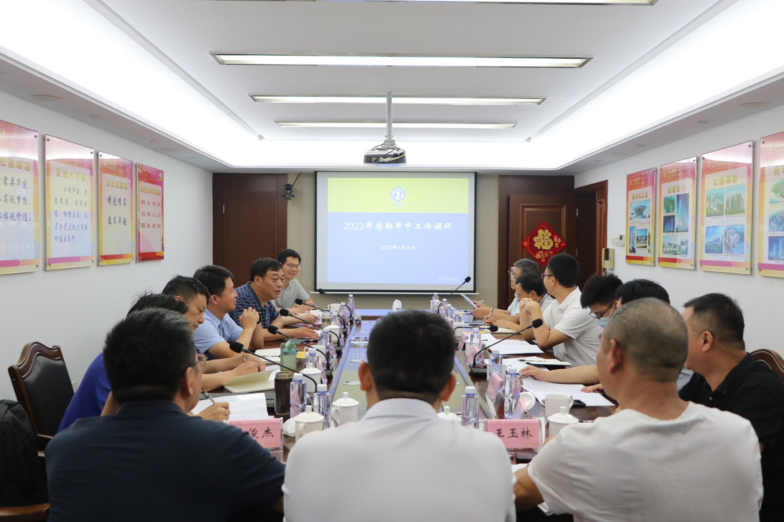 1656317224513140.jpg 會(huì)議圖片2222.jpg