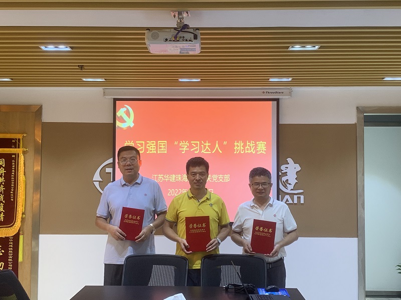 1660353367778330.jpg 202208機關(guān)支部2.jpg