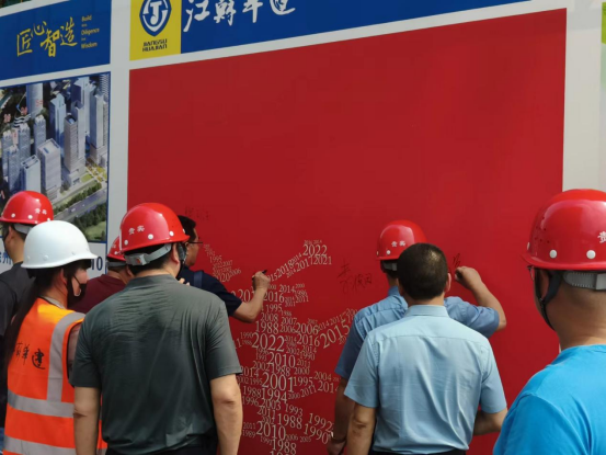 1685789632478669.png 安全月啟動(dòng)儀式通訊稿(1)(2)(1)819.png