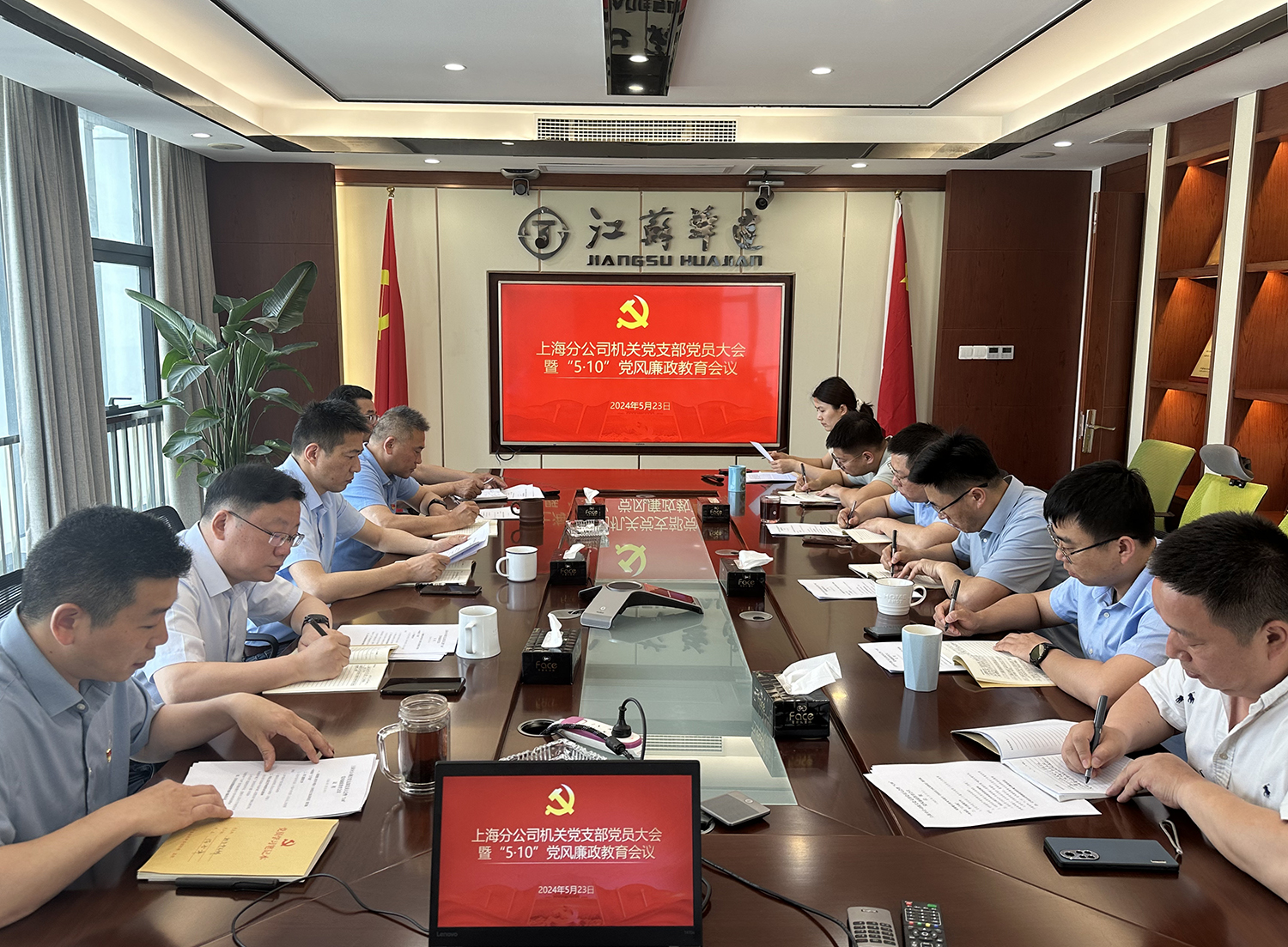 會(huì)議照片 (9).jpg